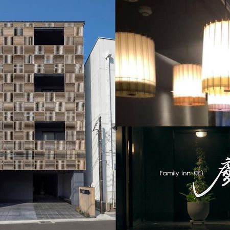 Family Inn Kei 慶 Kyoto Eksteriør billede