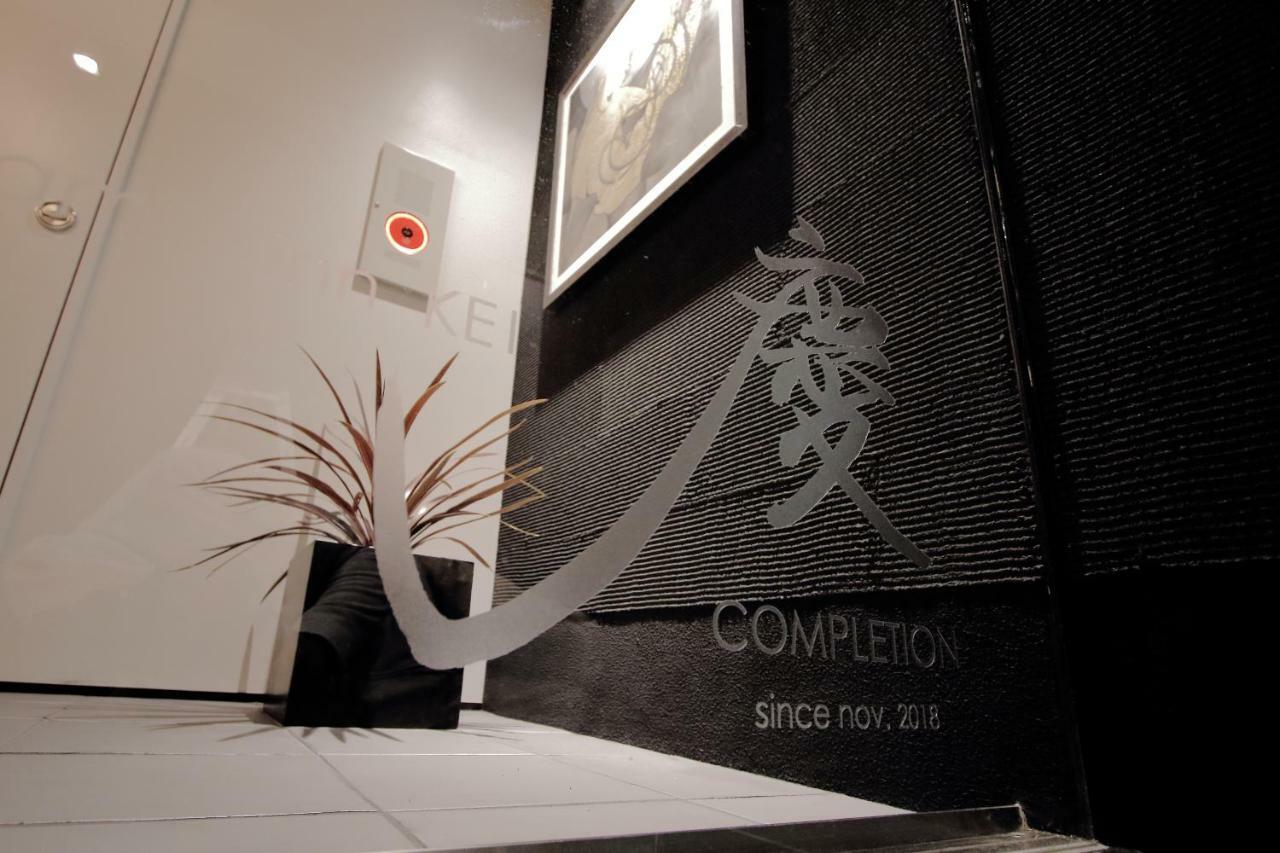 Family Inn Kei 慶 Kyoto Eksteriør billede